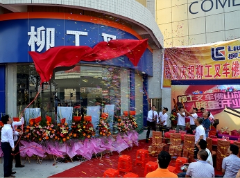 佛山旗舰店