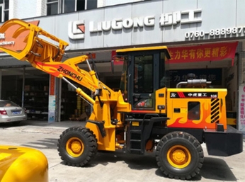 小型轮式装载机938